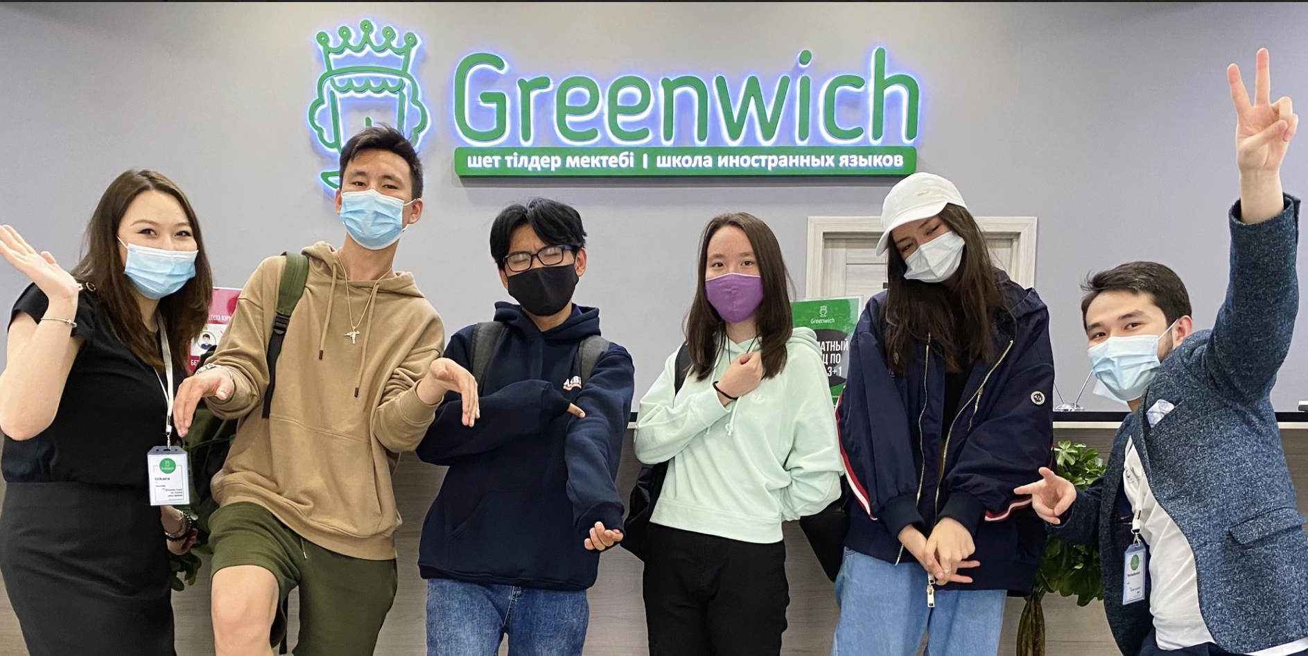 Greenwich students celebrating success